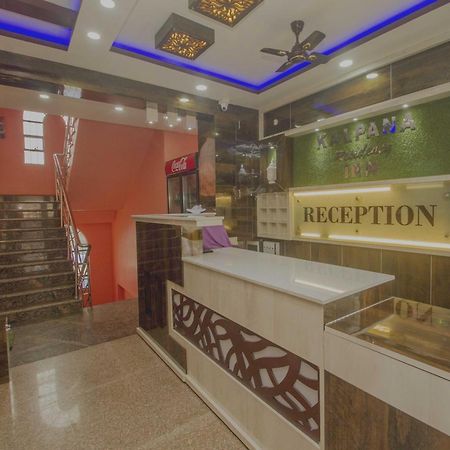 סיליגורי Super Hotel O Kalpana Residency Inn מראה חיצוני תמונה