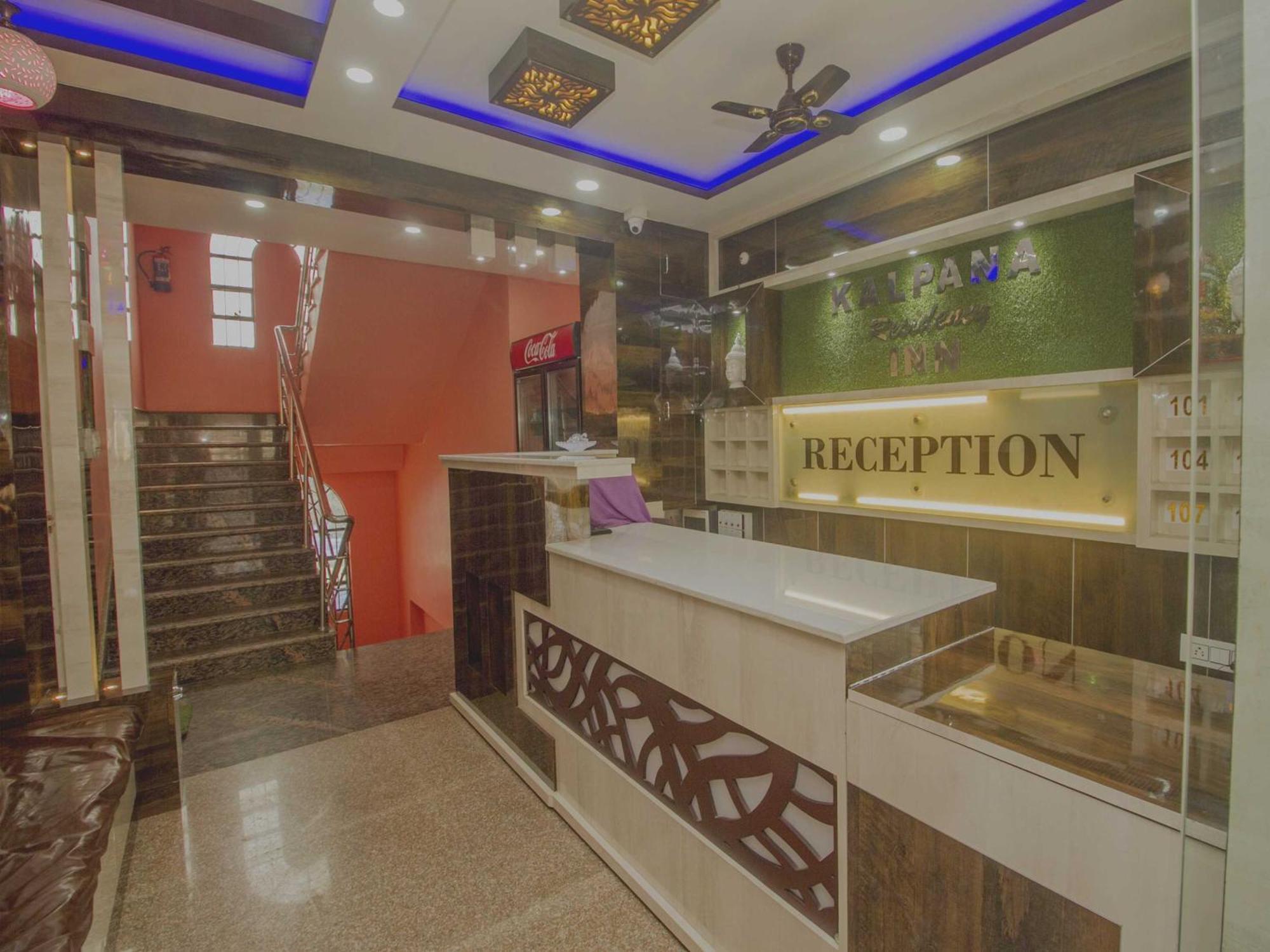 סיליגורי Super Hotel O Kalpana Residency Inn מראה חיצוני תמונה
